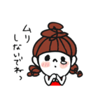 ゆるポップな女の子（個別スタンプ：31）