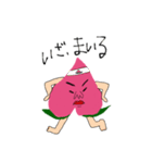 ももちゃん物語り（個別スタンプ：6）