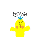 ももちゃん物語り（個別スタンプ：29）