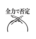 coitsuと一緒②（個別スタンプ：7）