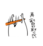 coitsuと一緒②（個別スタンプ：11）