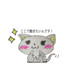 就活図鑑 子猫のみぃと仲間たち（個別スタンプ：1）