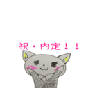 就活図鑑 子猫のみぃと仲間たち（個別スタンプ：6）