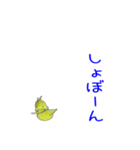 就活図鑑 子猫のみぃと仲間たち（個別スタンプ：27）