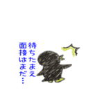 就活図鑑 子猫のみぃと仲間たち（個別スタンプ：28）