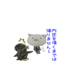 就活図鑑 子猫のみぃと仲間たち（個別スタンプ：31）