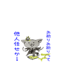 就活図鑑 子猫のみぃと仲間たち（個別スタンプ：34）