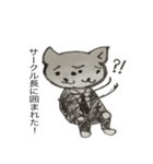 就活図鑑 子猫のみぃと仲間たち（個別スタンプ：35）