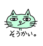ねこや（個別スタンプ：1）