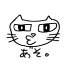 ねこや（個別スタンプ：2）
