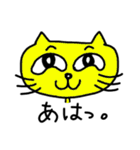 ねこや（個別スタンプ：3）