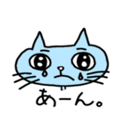 ねこや（個別スタンプ：5）