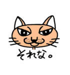 ねこや（個別スタンプ：6）