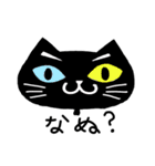 ねこや（個別スタンプ：7）