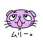 ねこや（個別スタンプ：8）