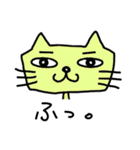 ねこや（個別スタンプ：9）