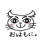 ねこや（個別スタンプ：10）
