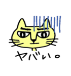 ねこや（個別スタンプ：12）