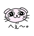 ねこや（個別スタンプ：13）