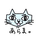 ねこや（個別スタンプ：14）