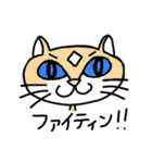 ねこや（個別スタンプ：15）