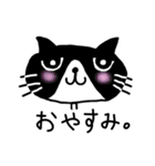 ねこや（個別スタンプ：16）
