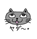 ねこや（個別スタンプ：17）