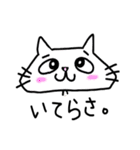 ねこや（個別スタンプ：19）