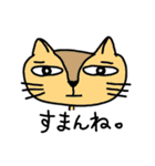 ねこや（個別スタンプ：20）