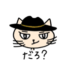 ねこや（個別スタンプ：21）