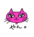 ねこや（個別スタンプ：22）
