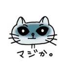 ねこや（個別スタンプ：23）
