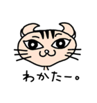 ねこや（個別スタンプ：24）