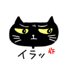 ねこや（個別スタンプ：25）