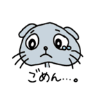ねこや（個別スタンプ：26）