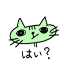 ねこや（個別スタンプ：27）