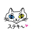 ねこや（個別スタンプ：28）