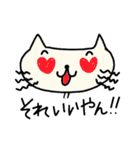 ねこや（個別スタンプ：29）