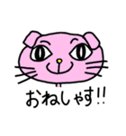 ねこや（個別スタンプ：30）