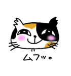 ねこや（個別スタンプ：32）