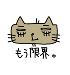 ねこや（個別スタンプ：33）
