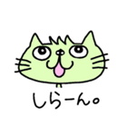 ねこや（個別スタンプ：34）