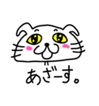 ねこや（個別スタンプ：35）