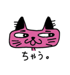 ねこや（個別スタンプ：37）