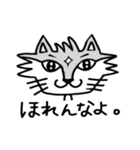 ねこや（個別スタンプ：38）
