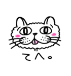 ねこや（個別スタンプ：39）