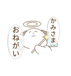 しゅ～のしゅたんぷ（個別スタンプ：7）