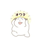 しゅ～のしゅたんぷ（個別スタンプ：29）
