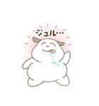 しゅ～のしゅたんぷ（個別スタンプ：30）