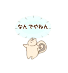 しゅ～のしゅたんぷ（個別スタンプ：33）